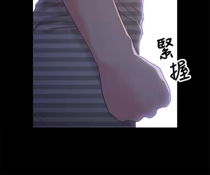 Page 1127 of 兄妹关系 | 兄妹關係 1-40 END - preview thumbnail