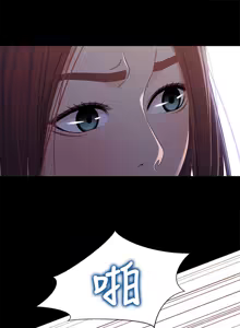 Page 1130 of 兄妹关系 | 兄妹關係 1-40 END - preview thumbnail