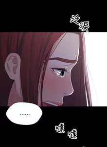 Page 1133 of 兄妹关系 | 兄妹關係 1-40 END - preview thumbnail