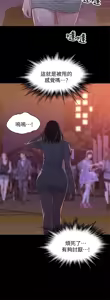 Page 1134 of 兄妹关系 | 兄妹關係 1-40 END - preview thumbnail
