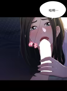 Page 1142 of 兄妹关系 | 兄妹關係 1-40 END - preview thumbnail