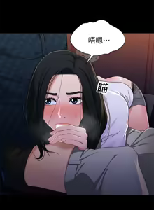 Page 1145 of 兄妹关系 | 兄妹關係 1-40 END - preview thumbnail