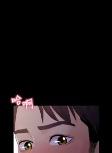 Page 1147 of 兄妹关系 | 兄妹關係 1-40 END - preview thumbnail