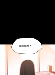 Page 120 of 兄妹关系 | 兄妹關係 1-40 END - preview thumbnail