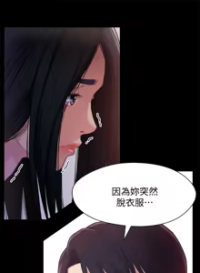 Page 131 of 兄妹关系 | 兄妹關係 1-40 END - preview thumbnail