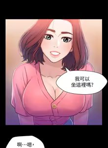 Page 141 of 兄妹关系 | 兄妹關係 1-40 END - preview thumbnail