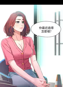 Page 142 of 兄妹关系 | 兄妹關係 1-40 END - preview thumbnail