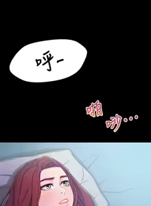 Page 159 of 兄妹关系 | 兄妹關係 1-40 END - preview thumbnail