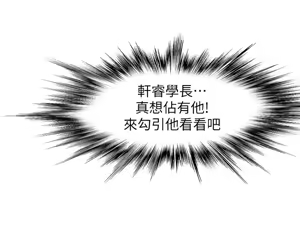 Page 169 of 兄妹关系 | 兄妹關係 1-40 END - preview thumbnail