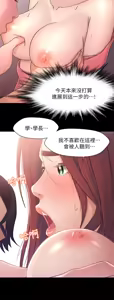 Page 175 of 兄妹关系 | 兄妹關係 1-40 END - preview thumbnail