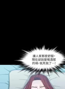 Page 181 of 兄妹关系 | 兄妹關係 1-40 END - preview thumbnail