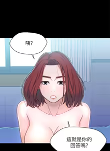 Page 189 of 兄妹关系 | 兄妹關係 1-40 END - preview thumbnail