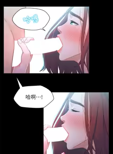 Page 194 of 兄妹关系 | 兄妹關係 1-40 END - preview thumbnail