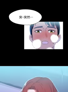 Page 195 of 兄妹关系 | 兄妹關係 1-40 END - preview thumbnail