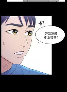 Page 220 of 兄妹关系 | 兄妹關係 1-40 END - preview thumbnail