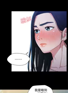 Page 221 of 兄妹关系 | 兄妹關係 1-40 END - preview thumbnail