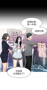 Page 225 of 兄妹关系 | 兄妹關係 1-40 END - preview thumbnail