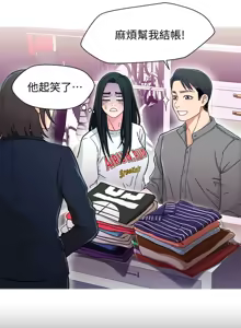 Page 226 of 兄妹关系 | 兄妹關係 1-40 END - preview thumbnail