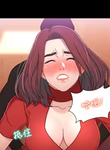 Page 241 of 兄妹关系 | 兄妹關係 1-40 END - preview thumbnail