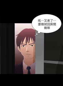 Page 25 of 兄妹关系 | 兄妹關係 1-40 END - preview thumbnail
