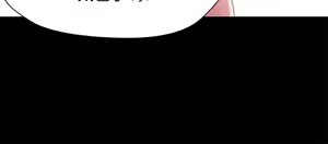 Page 252 of 兄妹关系 | 兄妹關係 1-40 END - preview thumbnail