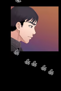 Page 267 of 兄妹关系 | 兄妹關係 1-40 END - preview thumbnail