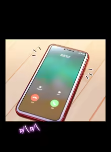 Page 268 of 兄妹关系 | 兄妹關係 1-40 END - preview thumbnail