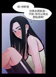 Page 274 of 兄妹关系 | 兄妹關係 1-40 END - preview thumbnail