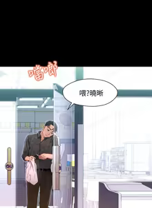 Page 277 of 兄妹关系 | 兄妹關係 1-40 END - preview thumbnail