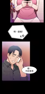 Page 278 of 兄妹关系 | 兄妹關係 1-40 END - preview thumbnail