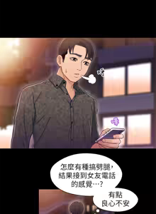 Page 280 of 兄妹关系 | 兄妹關係 1-40 END - preview thumbnail