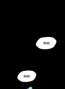 Page 285 of 兄妹关系 | 兄妹關係 1-40 END - preview thumbnail