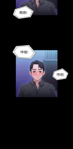 Page 292 of 兄妹关系 | 兄妹關係 1-40 END - preview thumbnail