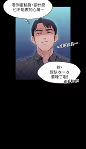 Page 296 of 兄妹关系 | 兄妹關係 1-40 END - preview thumbnail