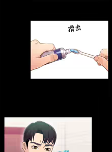 Page 300 of 兄妹关系 | 兄妹關係 1-40 END - preview thumbnail