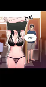 Page 301 of 兄妹关系 | 兄妹關係 1-40 END - preview thumbnail