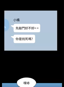 Page 305 of 兄妹关系 | 兄妹關係 1-40 END - preview thumbnail