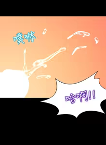 Page 314 of 兄妹关系 | 兄妹關係 1-40 END - preview thumbnail
