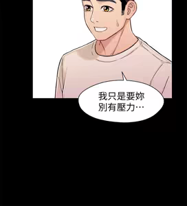 Page 323 of 兄妹关系 | 兄妹關係 1-40 END - preview thumbnail