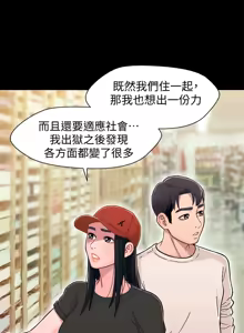 Page 324 of 兄妹关系 | 兄妹關係 1-40 END - preview thumbnail