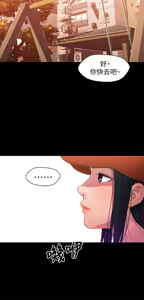 Page 327 of 兄妹关系 | 兄妹關係 1-40 END - preview thumbnail