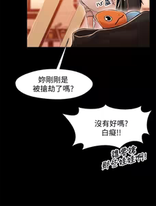 Page 342 of 兄妹关系 | 兄妹關係 1-40 END - preview thumbnail