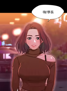 Page 345 of 兄妹关系 | 兄妹關係 1-40 END - preview thumbnail