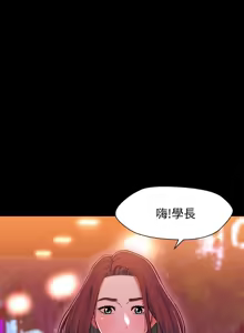 Page 347 of 兄妹关系 | 兄妹關係 1-40 END - preview thumbnail