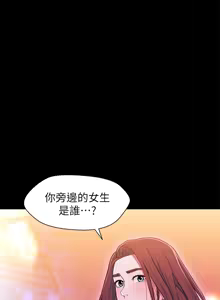 Page 350 of 兄妹关系 | 兄妹關係 1-40 END - preview thumbnail