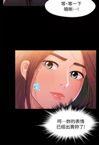 Page 354 of 兄妹关系 | 兄妹關係 1-40 END - preview thumbnail