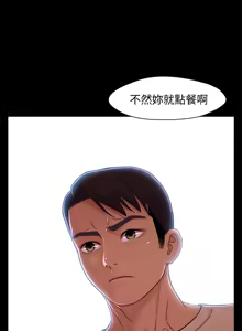 Page 375 of 兄妹关系 | 兄妹關係 1-40 END - preview thumbnail