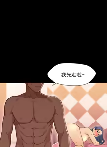 Page 380 of 兄妹关系 | 兄妹關係 1-40 END - preview thumbnail