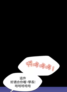 Page 403 of 兄妹关系 | 兄妹關係 1-40 END - preview thumbnail