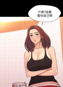 Page 426 of 兄妹关系 | 兄妹關係 1-40 END - preview thumbnail